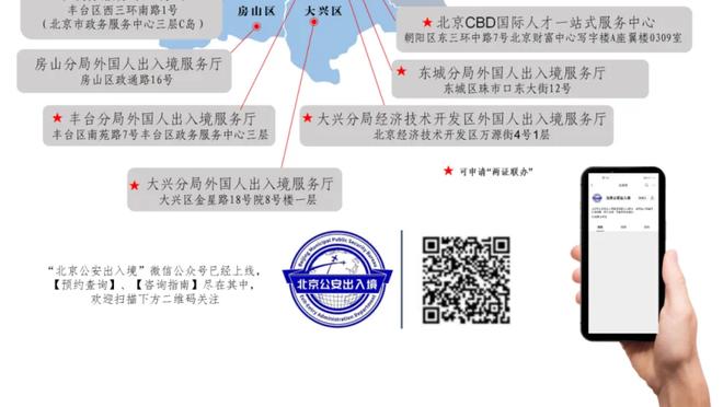 万博体育平台网页登录入口截图0